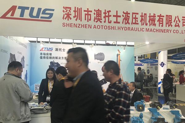 2018 Aotuoshi and participants in the Shanghai bauma construction machinery