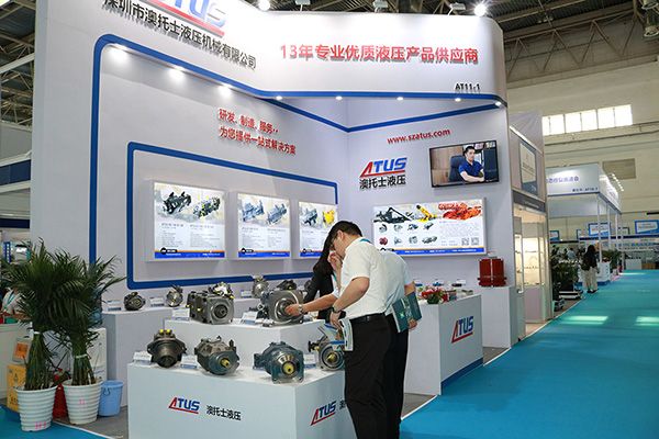 2021 Beijing international mining equipment exhibition in Beijing