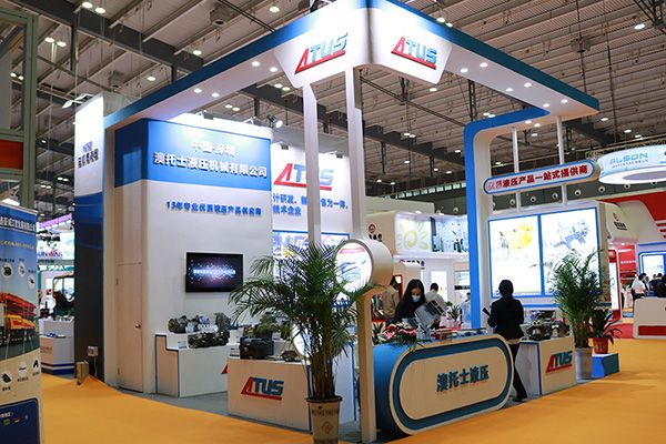 Changsha international construction machinery exhibition  2021